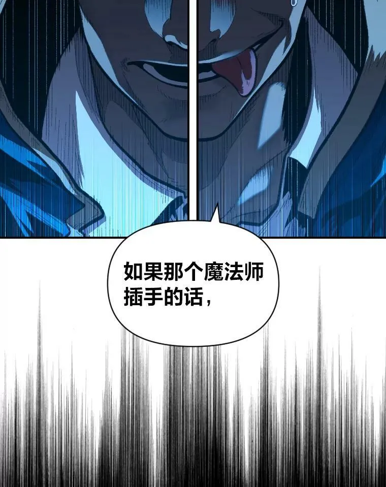 31.大展神威23
