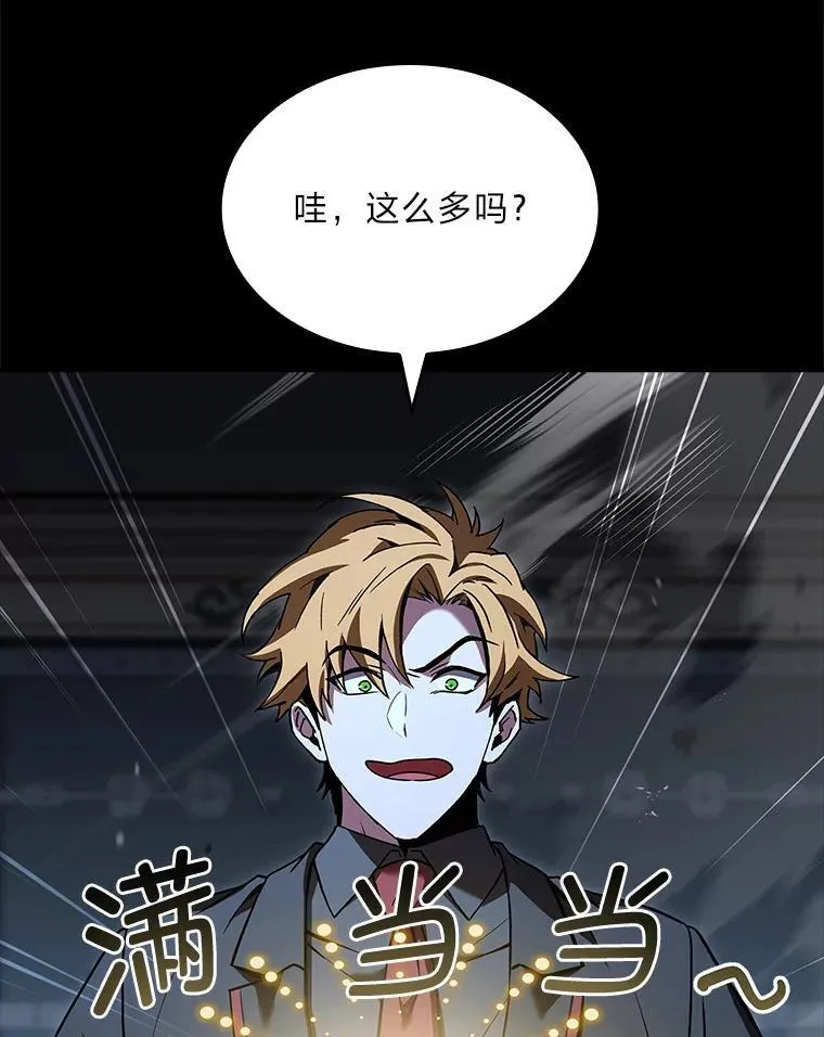 55.玩于股掌之上131