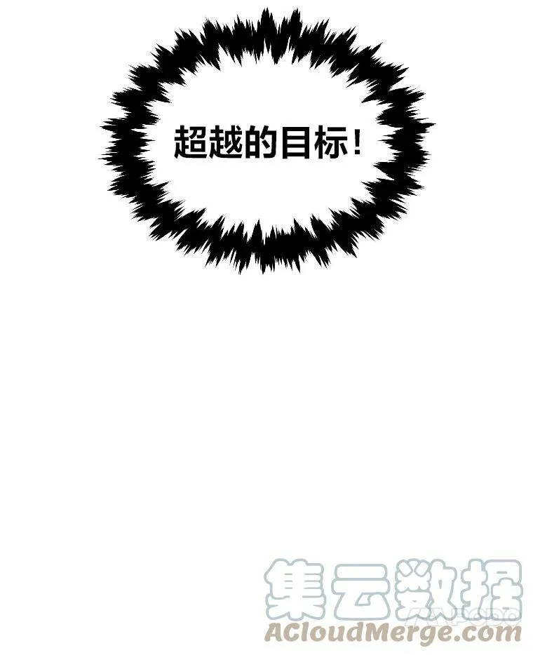 39.拜访涅雷斯塔6