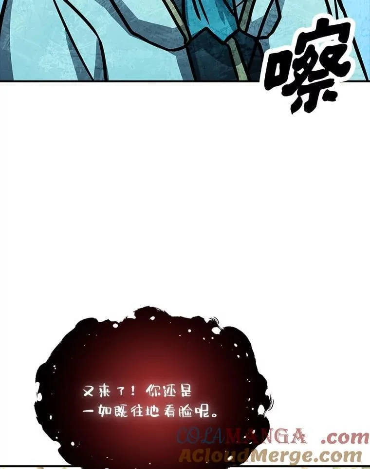 72.第二个试炼36