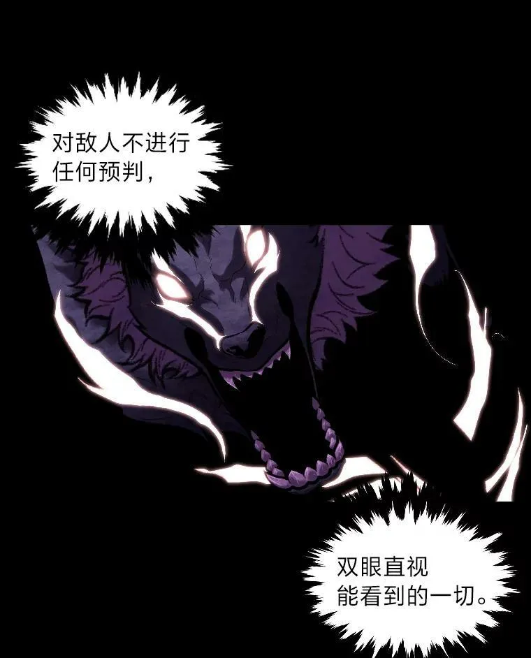44.绝处逢生25