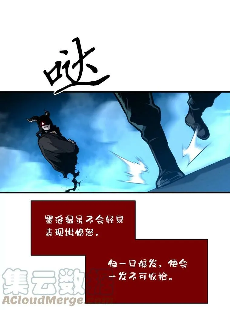 30.青狼的恶行92