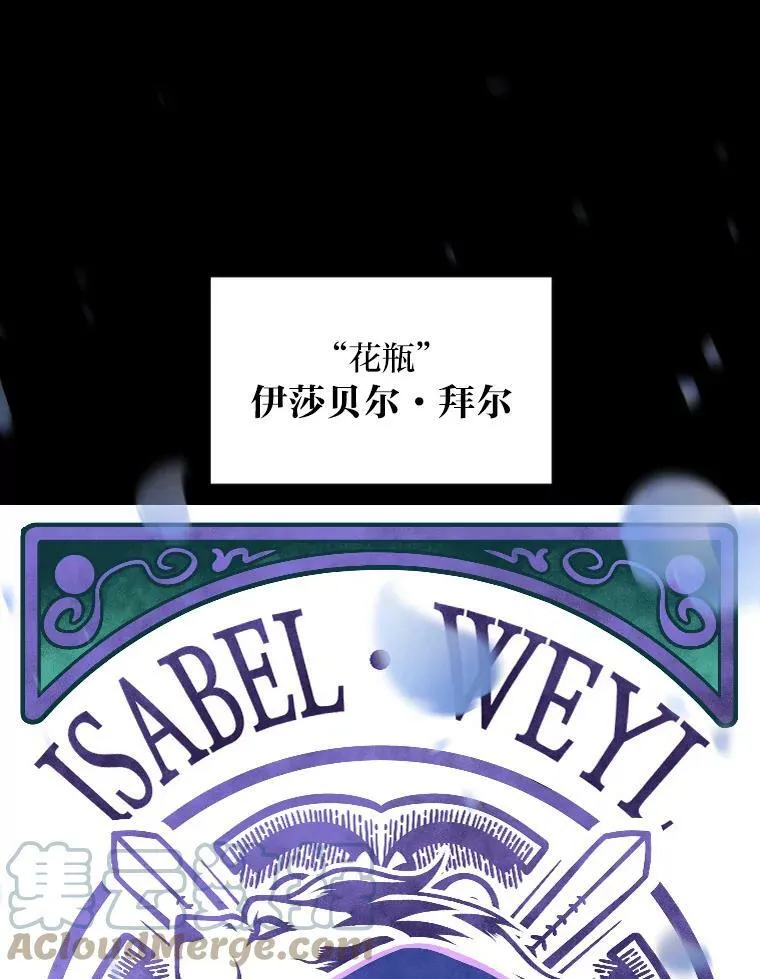 28.向里克委托36