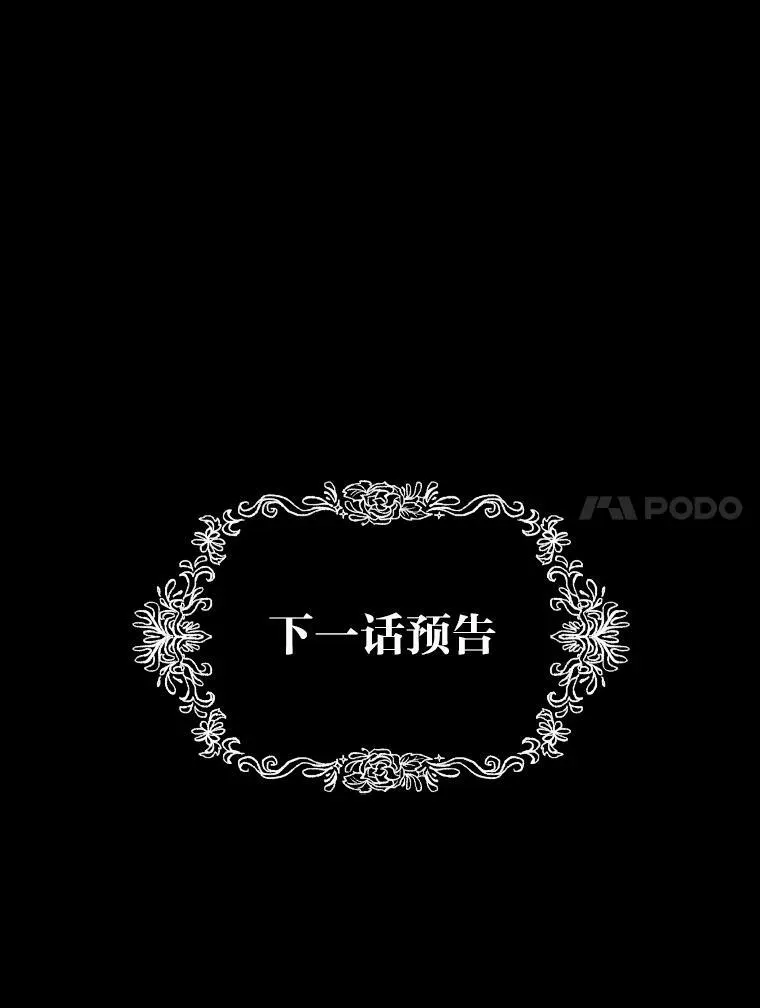 34.表明身份85