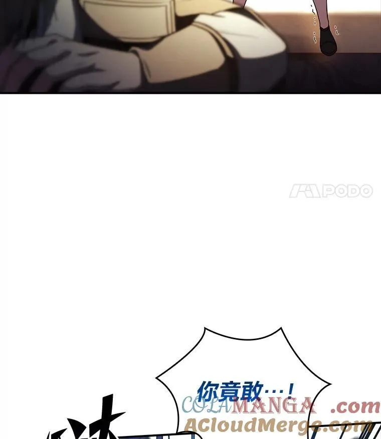 59.深入虎穴164