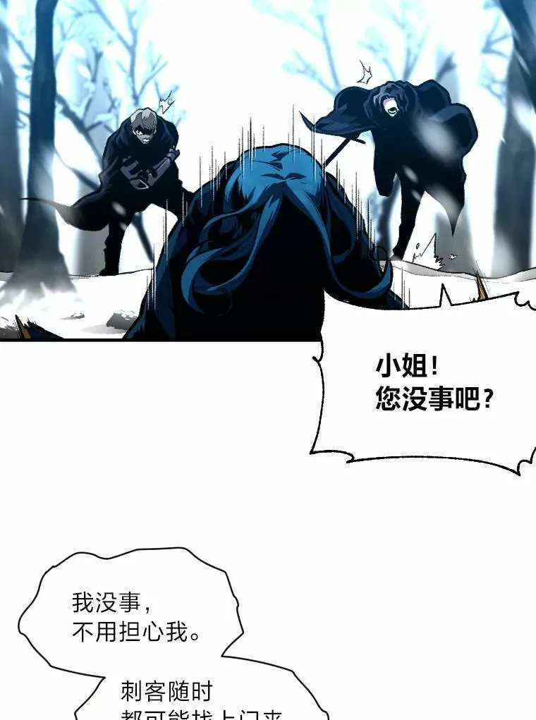 26.青狮家族7