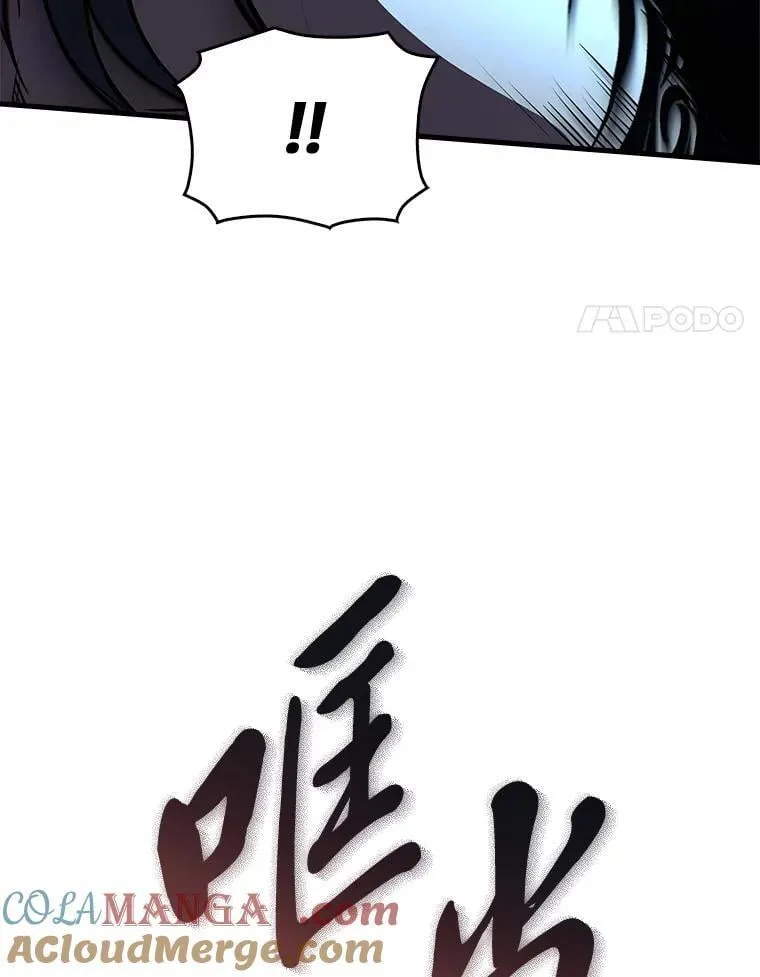 77.引出亡虫的方法72