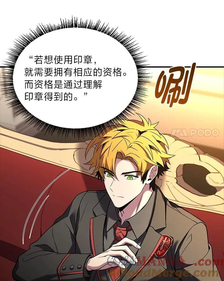55.玩于股掌之上156
