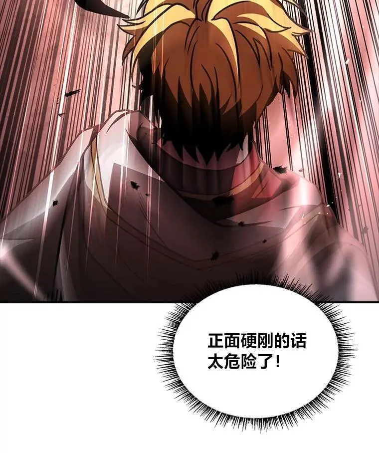 76.与忠犬对赌141