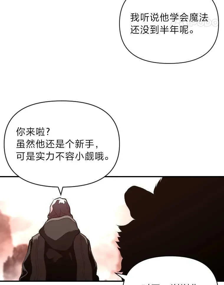43.青烟迷宫75