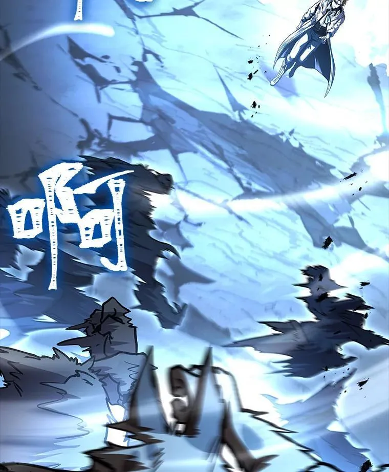 66.局势陡变58