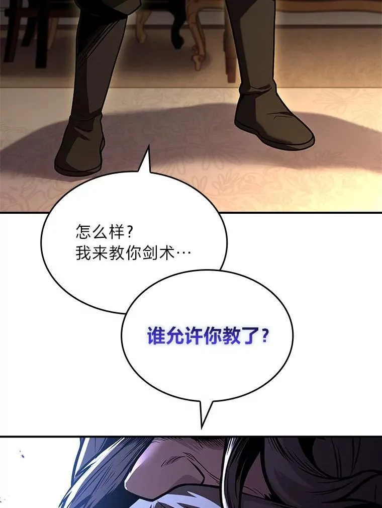 70.喜添新“师父”25