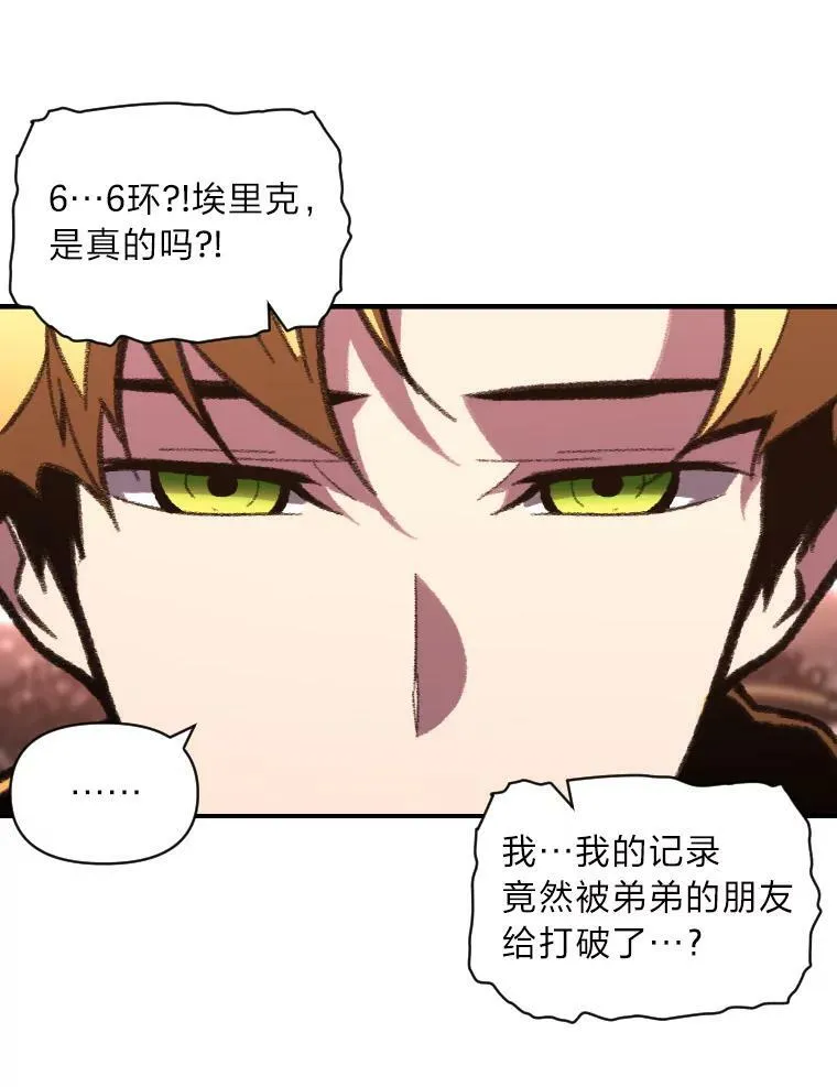 40.青烟震宫62