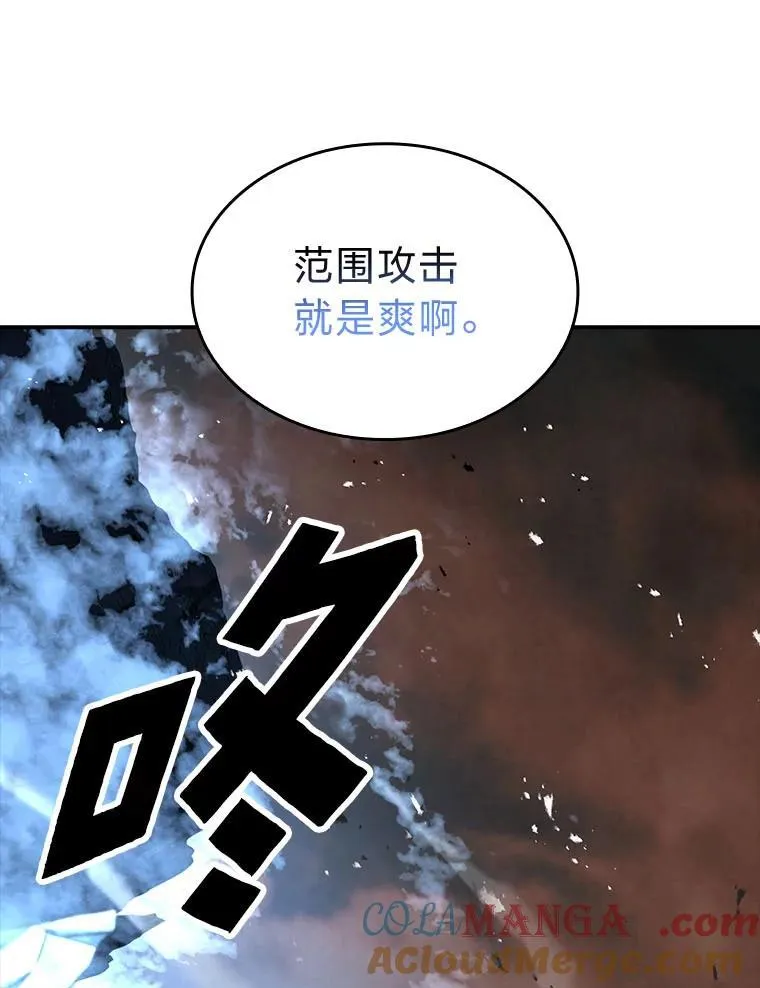 66.局势陡变60