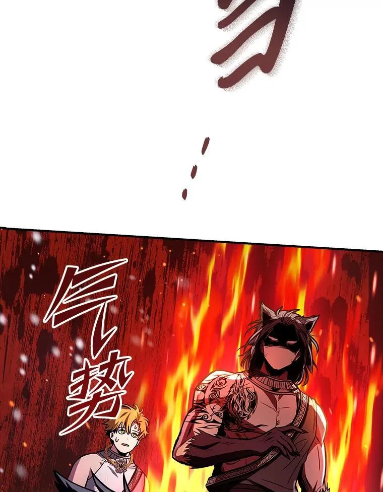 77.引出亡虫的方法73