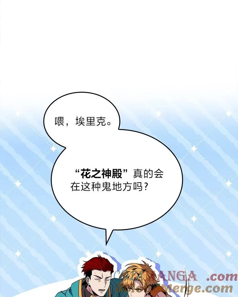 58.黑雪原84