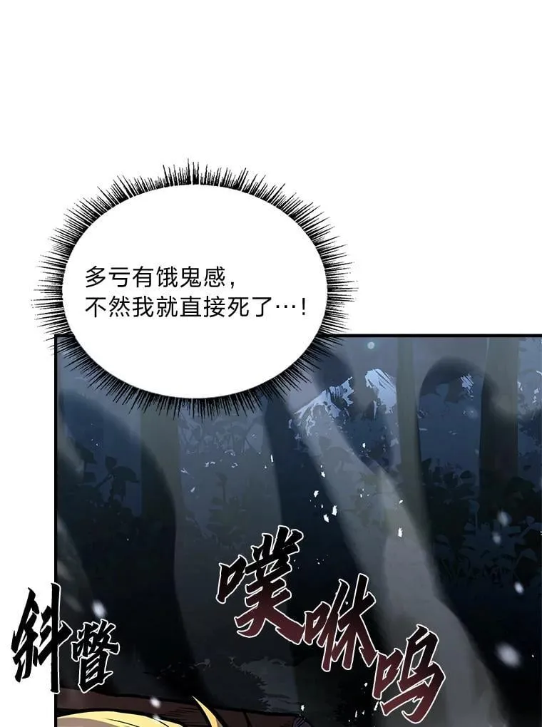 75.初遇律虎王41