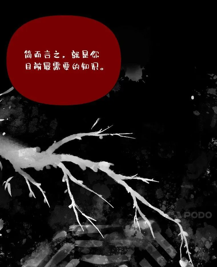 43.青烟迷宫54