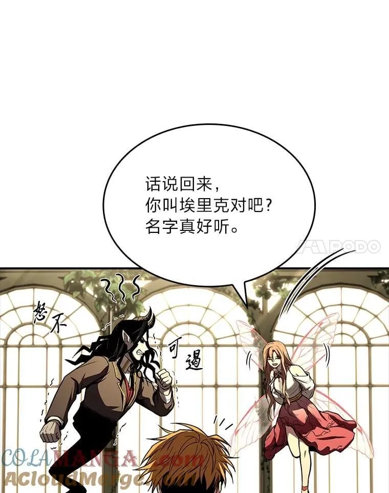 72.第二个试炼24