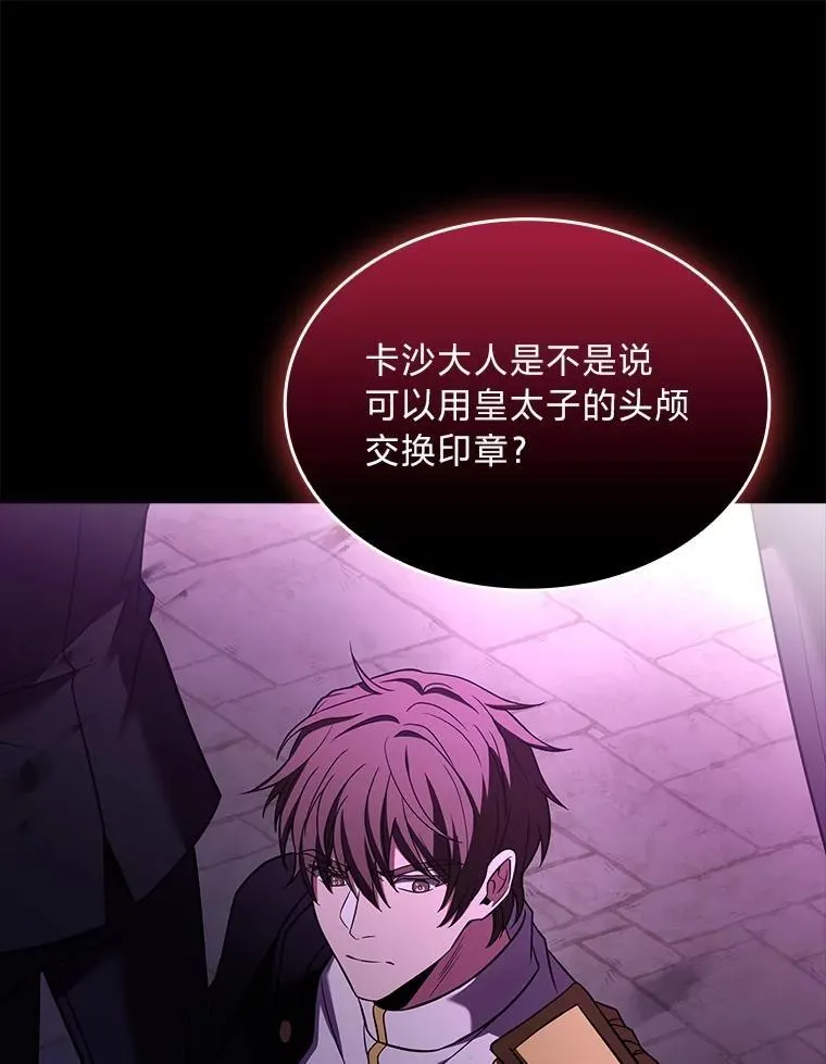 57.及时赶到的援兵122