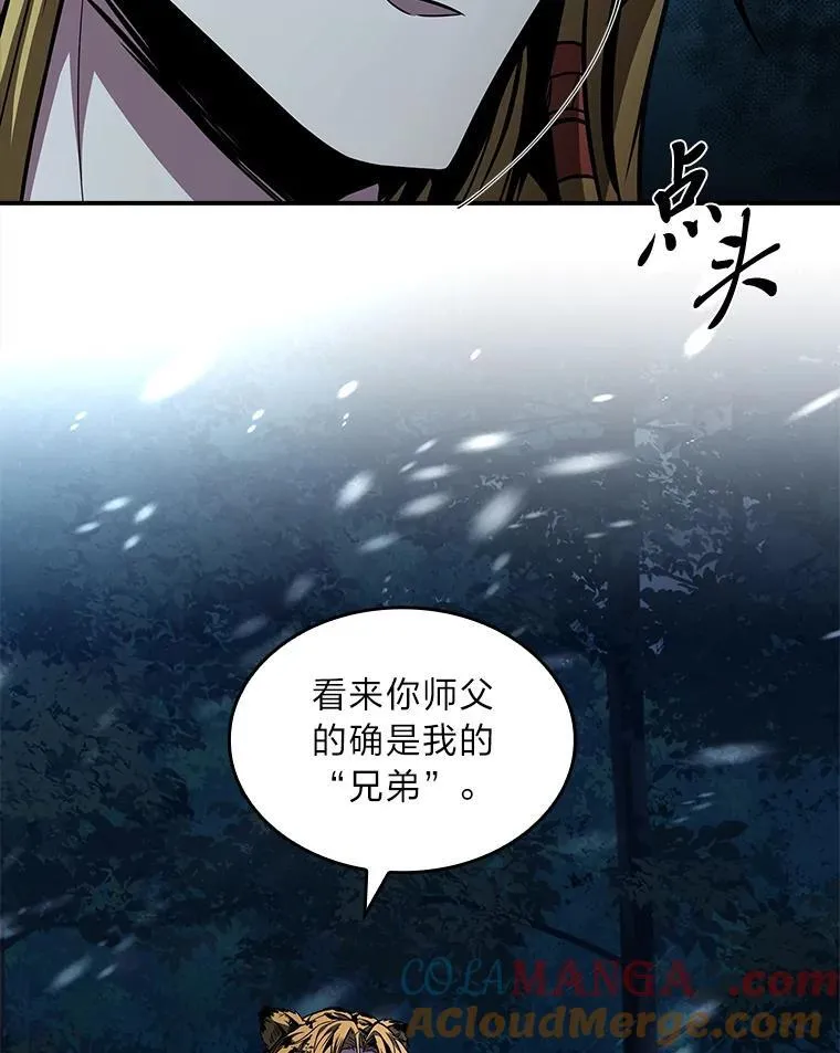75.初遇律虎王116