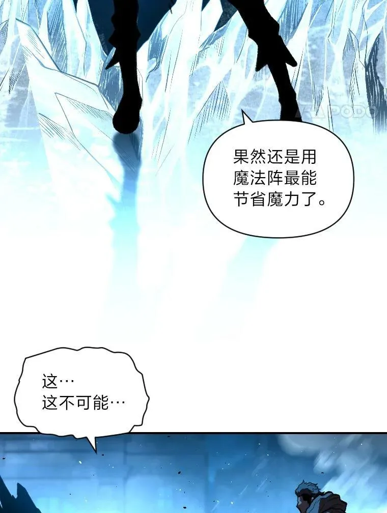 32.孤注一掷29