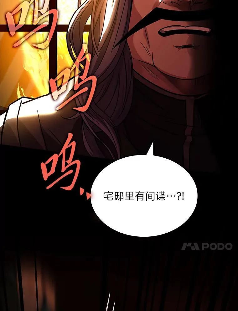 55.玩于股掌之上9