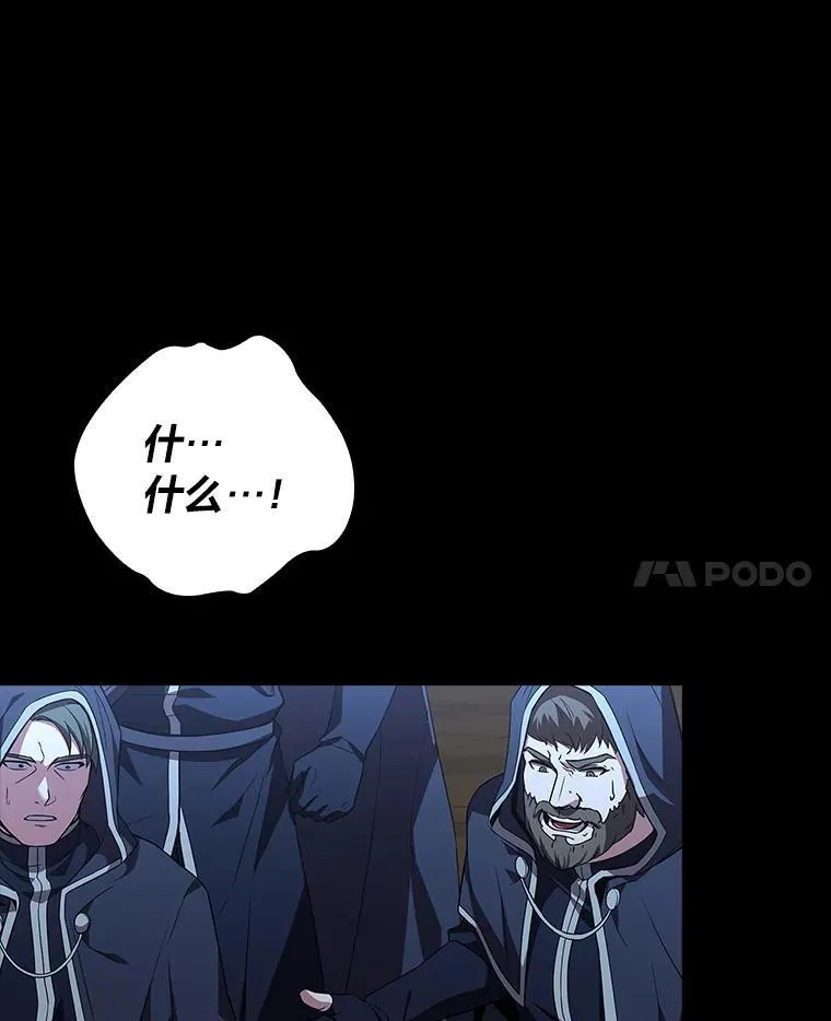 52.活人祭101