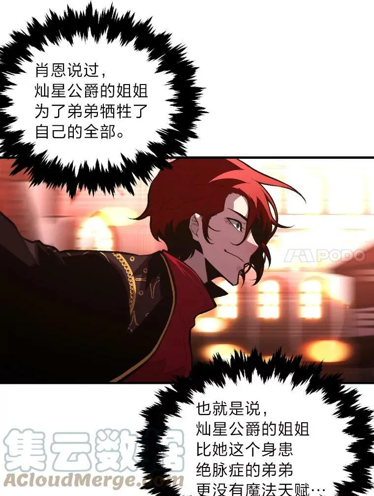 48.“温柔”的姐姐9