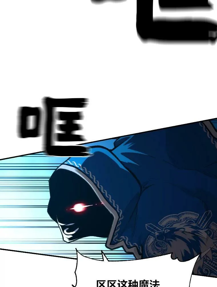 27.闪亮登场87
