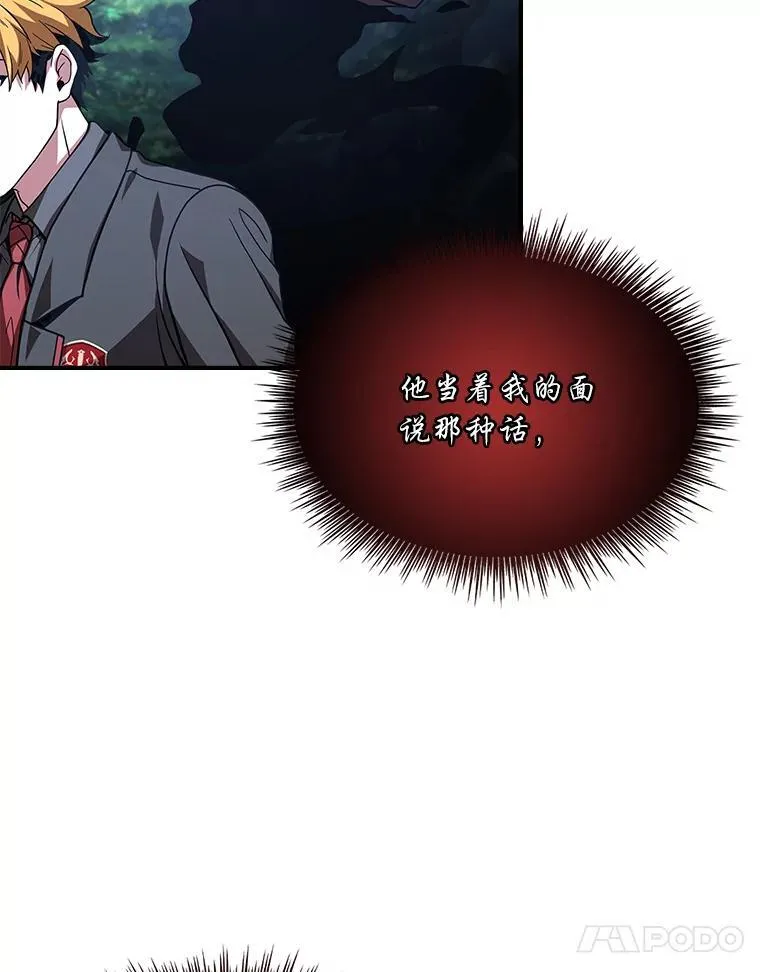 56.未来的敌人158