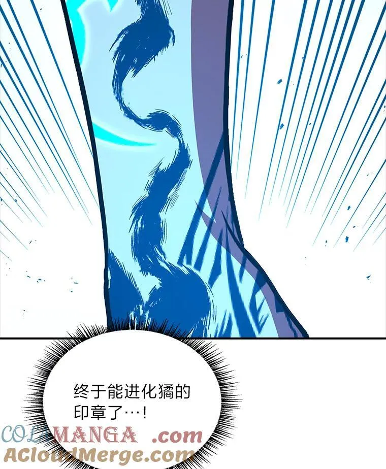 68.治疗宰相144