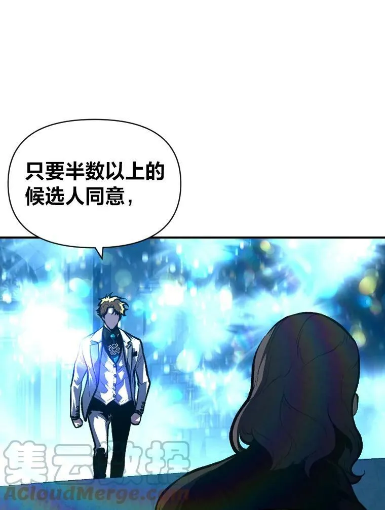 36.狼狈为奸87
