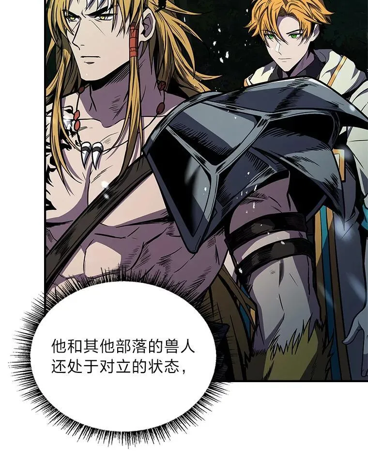 75.初遇律虎王69