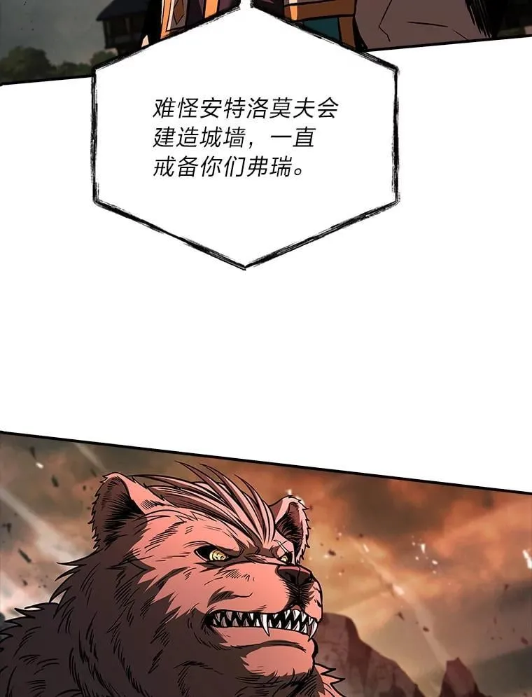 65.战火纷飞55