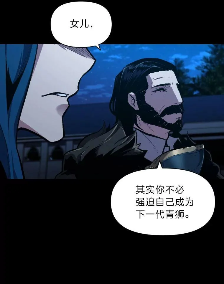 26.青狮家族41