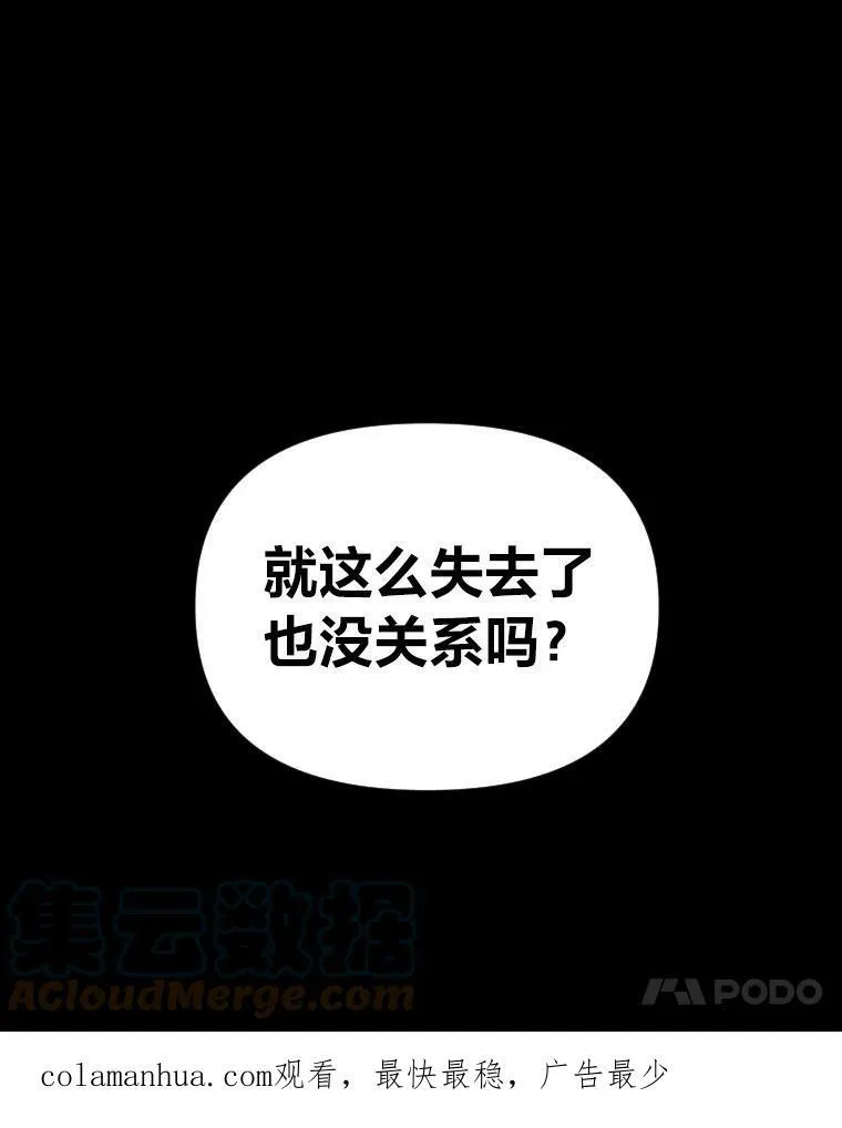 43.青烟迷宫104
