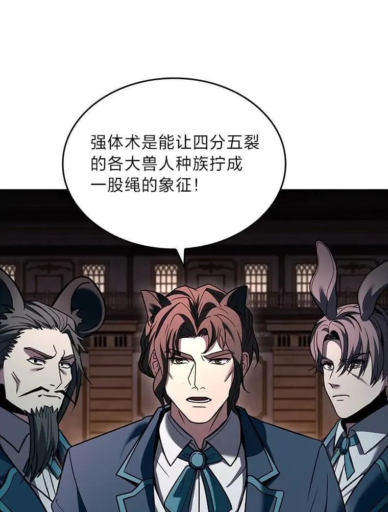 60.接踵而至71