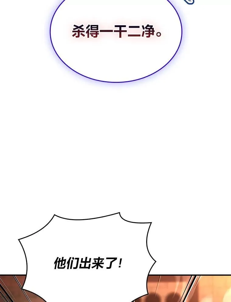 62.一个妙计91
