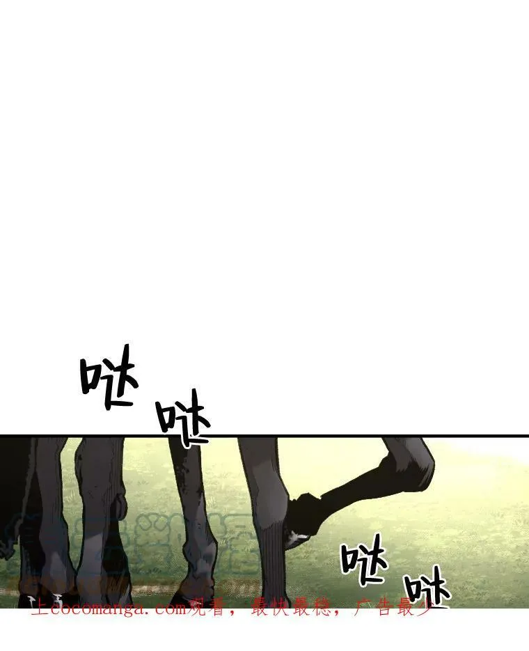 28.向里克委托107
