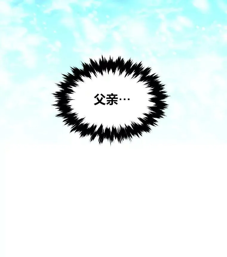 26.青狮家族18
