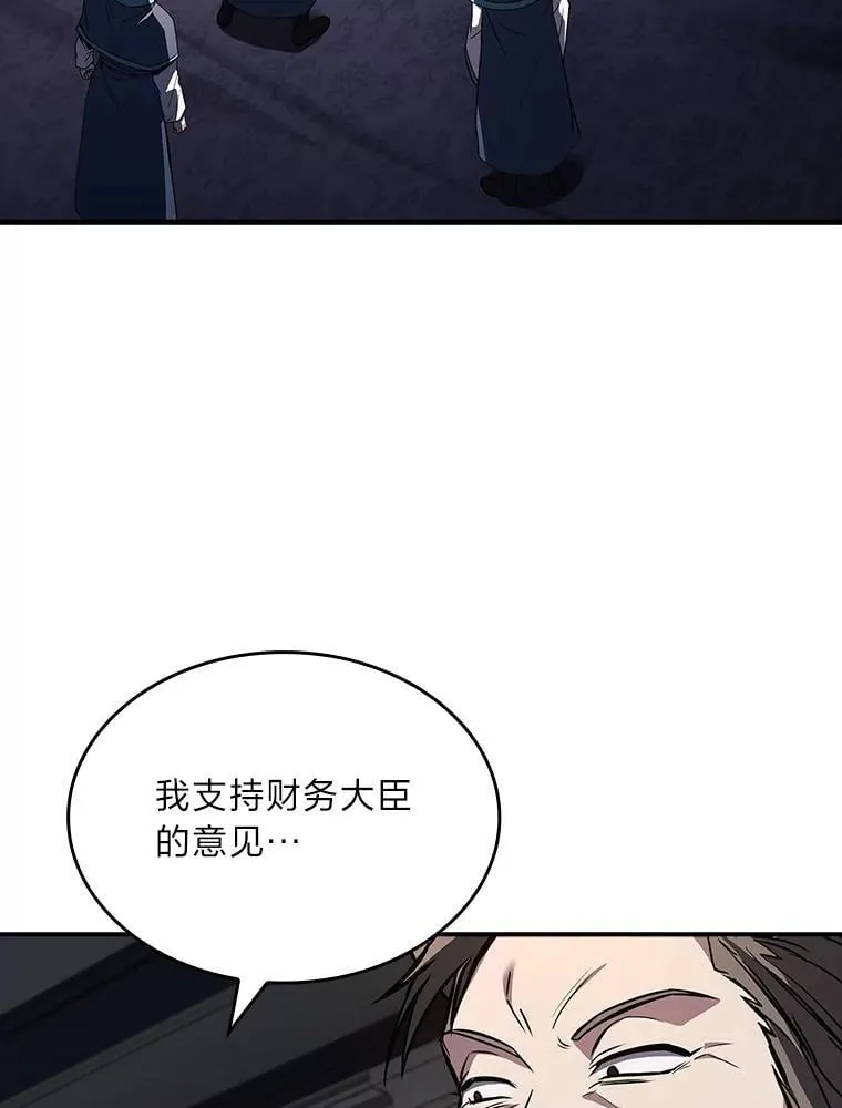 65.战火纷飞153