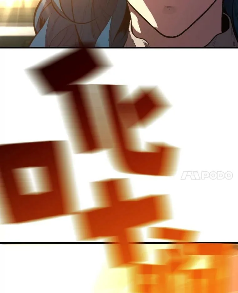 30.青狼的恶行19