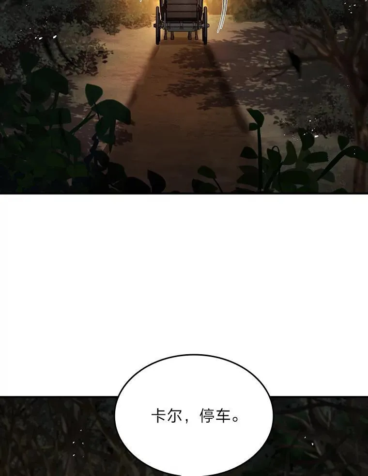 58.黑雪原115