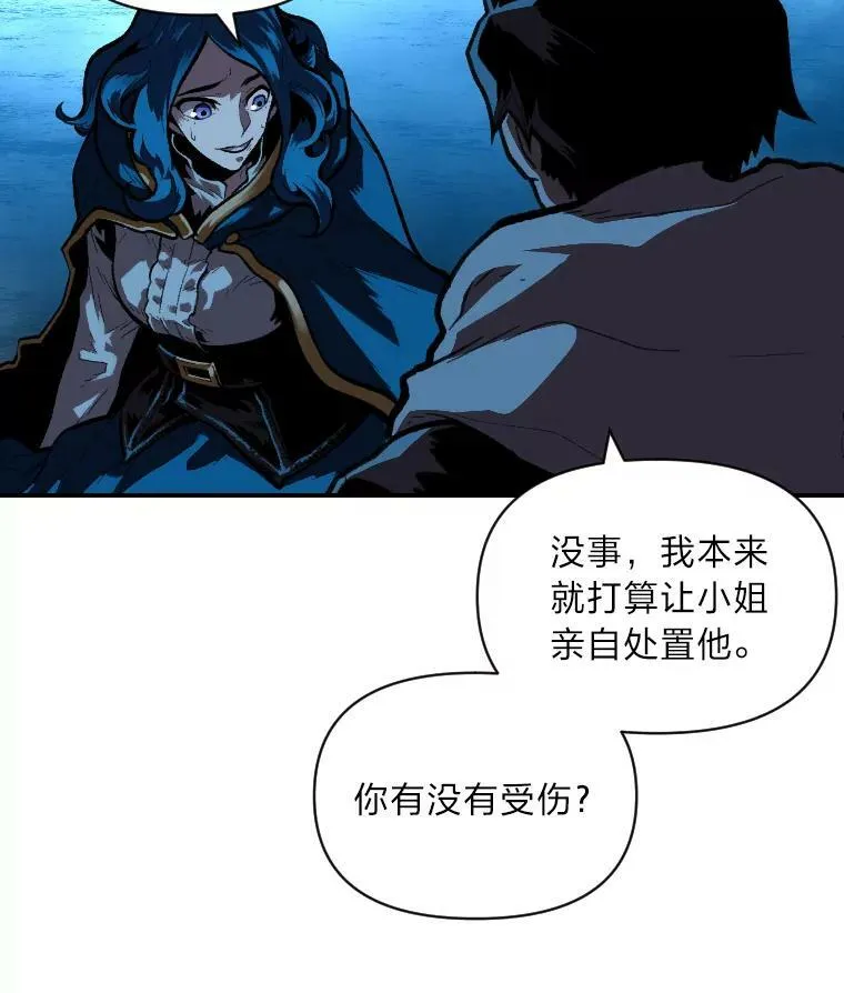 33.燃烧一切吧64