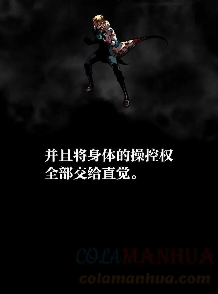 44.绝处逢生24