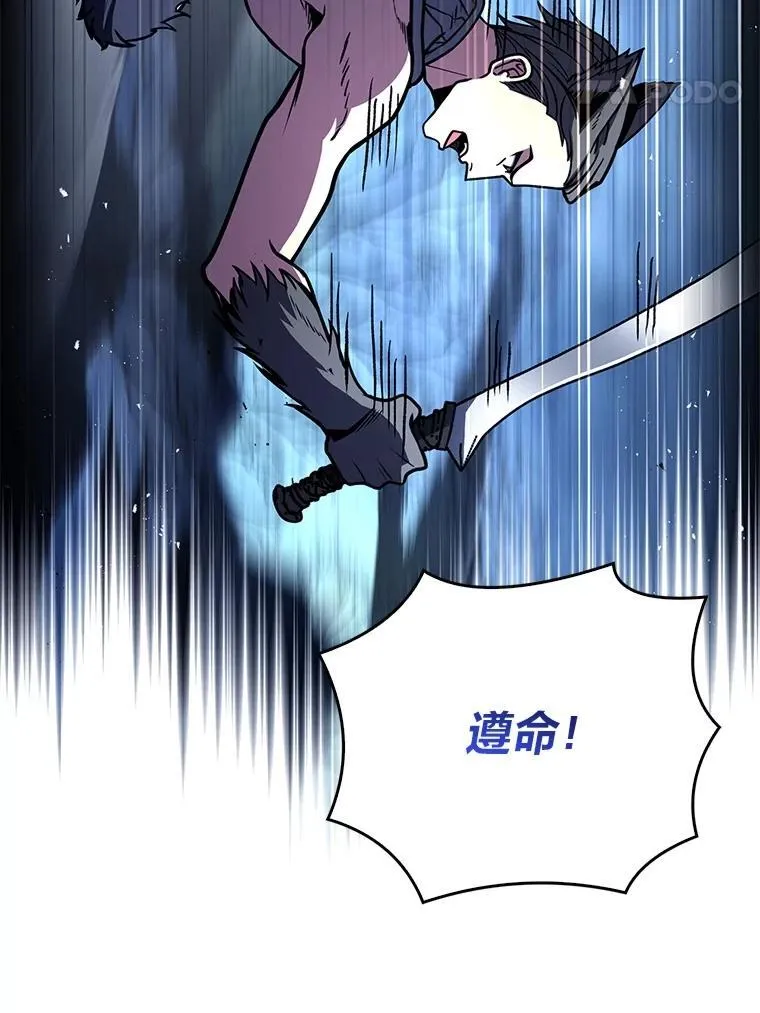 78.解除第三个限制74