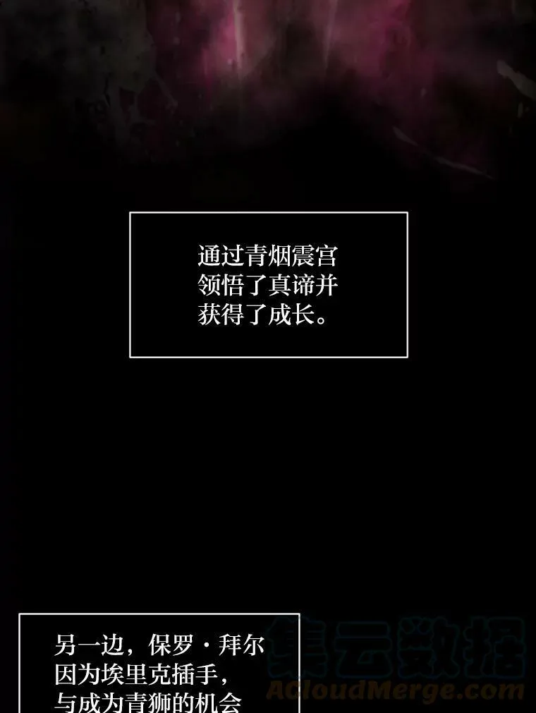 43.青烟迷宫4