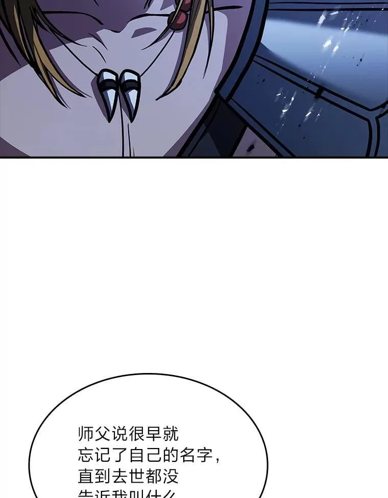 75.初遇律虎王103