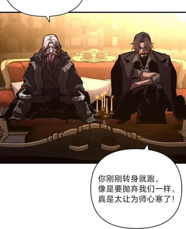 50.新的征程（本季完）87